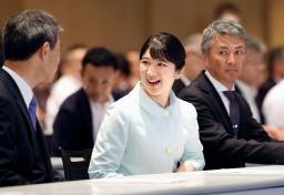 　「ぼうさいこくたい２０２５」に出席された天皇、皇后両陛下の長女愛子さま＝７日午前、新潟市（代表撮影）