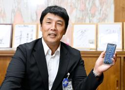 　自身のスマートフォンを手に、インタビューに答える愛知県豊明市の小浮正典市長