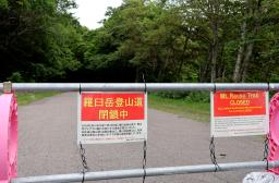 閉鎖された、羅臼岳登山口へ通じる道路=8月、北海道斜里町