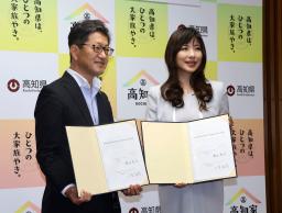 働き方改革の推進に向け、連携企業と協定を結んだ高知県の浜田省司知事(左)=10日午後、高知県庁