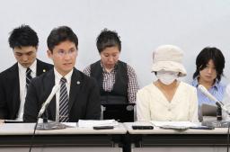 　提訴後、記者会見する原告女性（前列右）ら＝１０日午後、大阪市北区