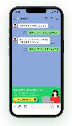 　忘れ物案内サービスのイメージ（ＪＲ東海提供）