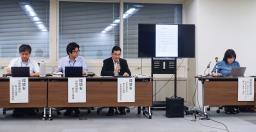 　環境省が開いたクマの人的被害対策などを話し合う関係省庁連絡会議＝１１日午後、東京・霞が関