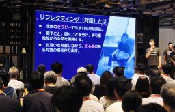 「ミッションチャレンジ2025」で発表する熊本刑務所の職員=13日午後、東京都港区