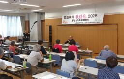 熊本市で開かれた「菊池事件」の支援者らの集会=14日午後
