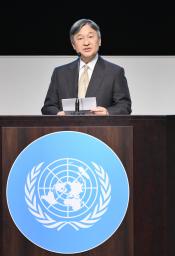 国連大学創立50周年の記念式典で、あいさつされる天皇陛下=18日午後、東京都渋谷区(代表撮影)