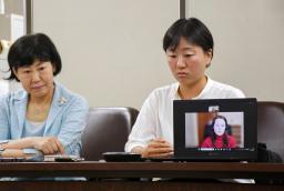 リモートで記者会見に参加したヒラリー・ローゼントレーターさん(右下)=19日午前、東京・霞が関の司法記者クラブ