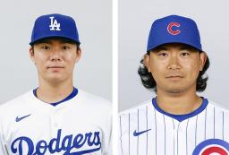 　ドジャースの山本由伸投手、カブスの今永昇太投手