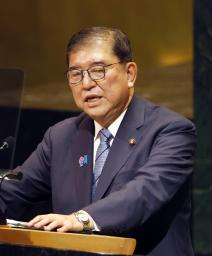 国連総会の一般討論演説を行う石破首相=23日、ニューヨーク(共同)