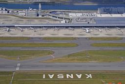 　関西空港