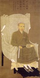 　泉涌寺の開祖・俊☆（草カンムリに人ベンに乃）（同寺提供）