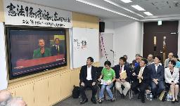 　２０１６年、ノーベル平和賞の中継を見る「憲法９条にノーベル平和賞を」実行委員会の関係者ら＝相模原市