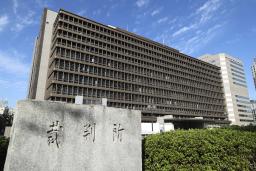 　大阪地裁＝大阪市北区
