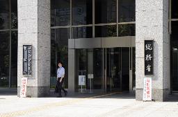 　警察庁などが入る合同庁舎