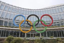 　ＩＯＣ本部＝ローザンヌ