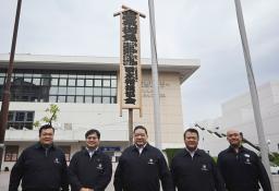 　大相撲九州場所の開催を知らせる「御免札」を設置した浅香山親方（中央）ら＝３日、福岡国際センター