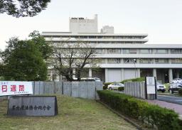 　名古屋地検が入る庁舎