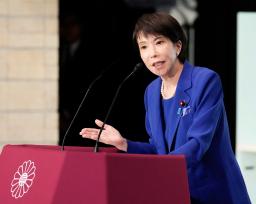 　自民党総裁選の決選投票前に演説する高市早苗氏＝４日午後２時４分、東京・永田町の党本部