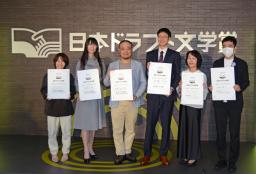 　日本ドラフト文学賞の最終選考会で、出版社などと契約した有馬桓次郎さん（左から３人目）ら＝５日午後、佐賀市の佐賀新聞社