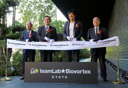 　「チームラボ　バイオヴォルテックス　京都」のオープンに先立ち開かれた記念式典。右から２人目はチームラボ代表の猪子寿之さん＝７日午前、京都市南区