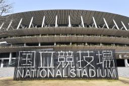 　国立競技場