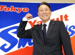 　記者会見で笑顔でガッツポーズするヤクルトの池山新監督＝１０日、東京都港区