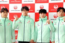 　出発前にポーズをとる（右２人目から）岡慎之助、橋本大輝ら＝１３日、成田空港