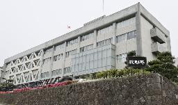 　長野地裁