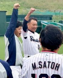 　秋季練習が始まり、あいさつで気勢を上げるヤクルトの池山隆寛新監督（中央）と塩見＝１５日、埼玉県戸田市