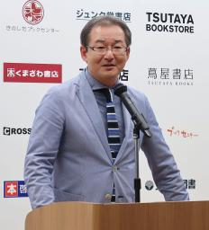 　情報アプリ「本コレ」の発表記者会見であいさつする三省堂書店の亀井崇雄社長＝２３日午後、東京都千代田区