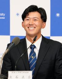 　阪神から１位指名を受け、笑顔で記者会見する創価大の立石正広内野手＝２３日午後、東京都八王子市