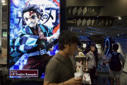 　香港の映画館に飾られた「鬼滅の刃」の最新作映画の広告＝２０日（共同）