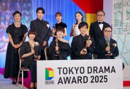 　「東京ドラマアウォード２０２５」の授賞式で、写真に納まる（前列左から）杉咲花さん、奈緒さん、松坂桃李さん、角田晃広さん＝２８日午後、東京都港区
