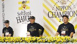 　１０月３１日、記者会見に出席した（左から）ソフトバンク・周東、小久保監督、山川＝大阪市内のホテル