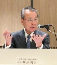 　福井市で記者会見する経団連の筒井義信会長＝１９日午後