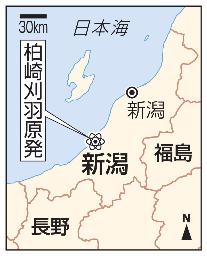 　新潟・柏崎刈羽原発
