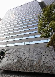 　東京・霞が関の検察庁