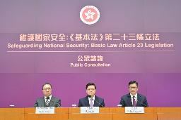 　昨年１月、記者会見する香港政府トップの李家超行政長官（中央）ら＝香港（香港政府提供・共同）