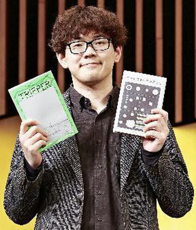 《１》郡山出身鈴木さん芥川賞