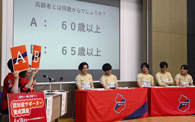認知症について学びを深めるいわきＦＣの選手ら