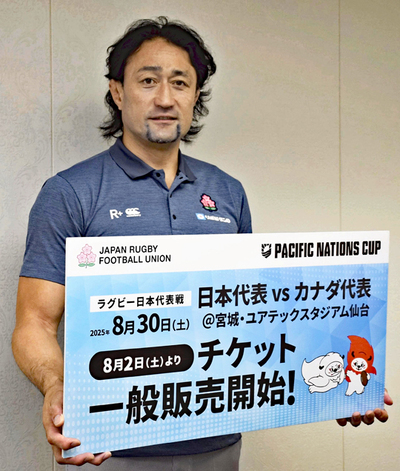 日本―カナダ戦の観戦を呼びかける大野さん