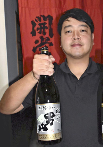 最高金賞受賞酒を手にする渡部さん