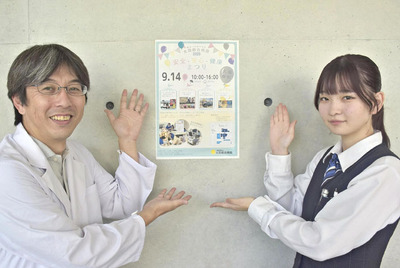 来場を呼びかける進藤考洋小児科部長ら