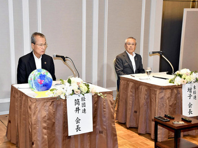 記者会見する筒井会長（左）と増子会長