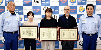 細堀署長から感謝状を受けた（左から２人目から）芽夢さん、文江さん、興志さん