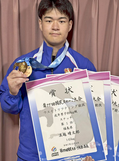 【ウエイトリフティング成年男子８９キロ級】スナッチで優勝した浪越晴太郎（日大）