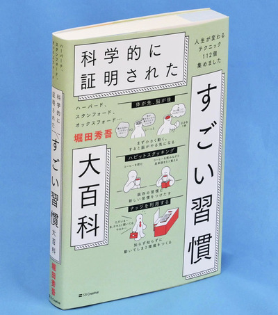 （ＳＢクリエイティブ・１７６０円）