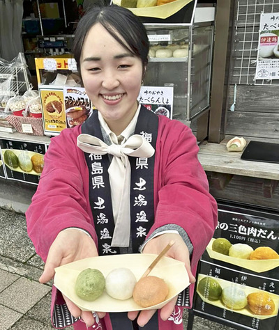 道の駅土湯の新商品「峠の三色肉だんご」