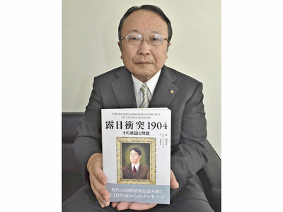 安藤智重さん