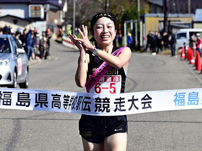 【女子】「京の都で笑顔の花咲かそう」のスローガンにちなみ、花のポーズをつくって10連覇のゴールテープを切る学法石川のアンカー岩橋